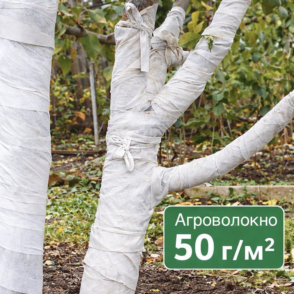 Садовий бинт